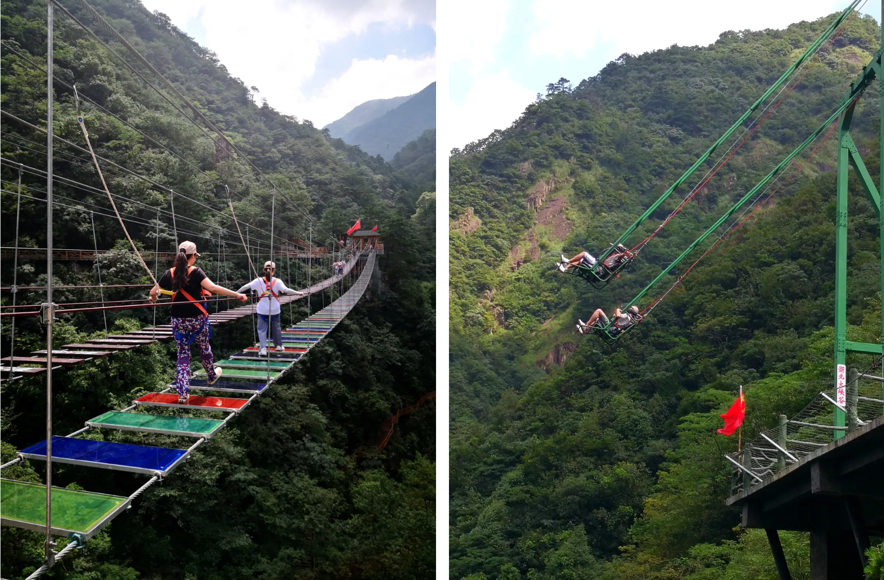 杭州愛科團(tuán)建