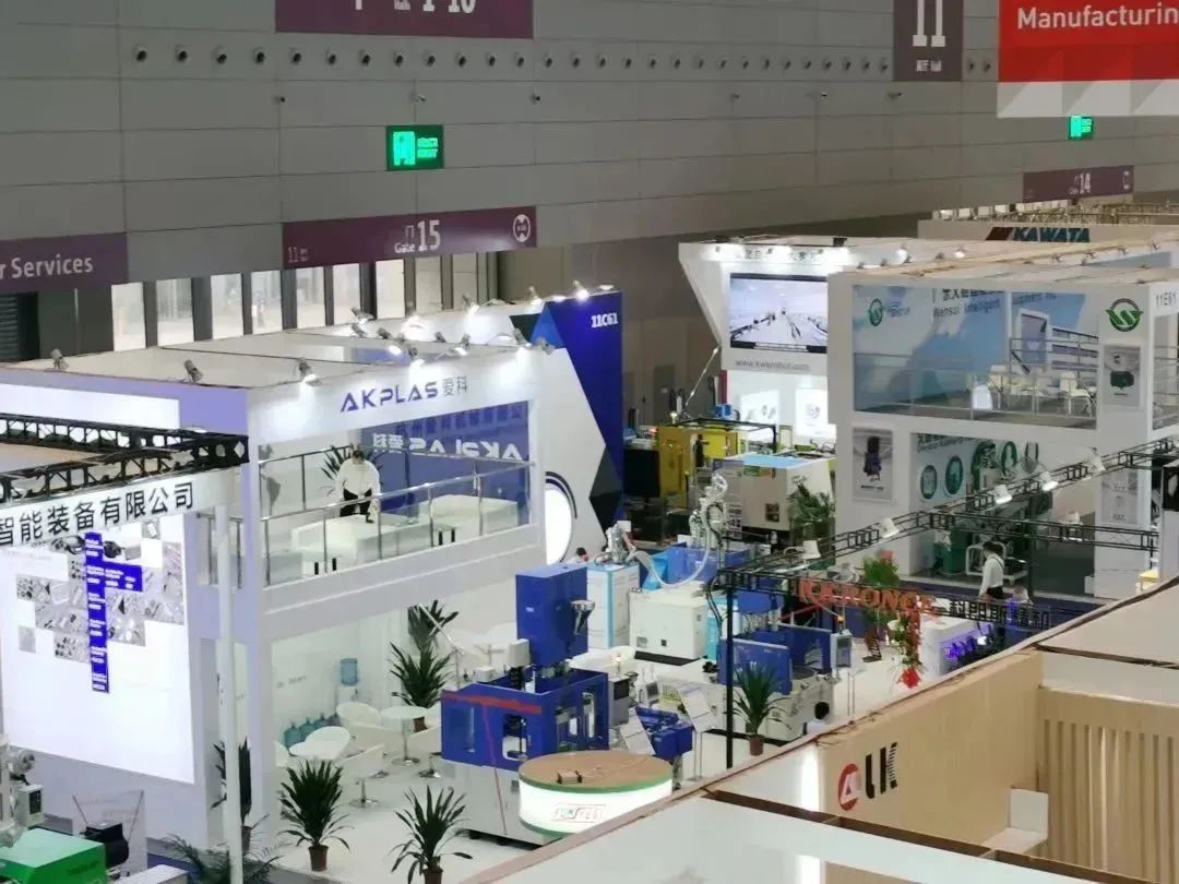 杭州愛科機械有限公司chinaplas2023