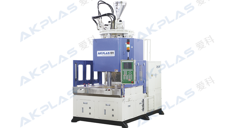 AT-850.2RL立式轉(zhuǎn)盤注塑機(jī)